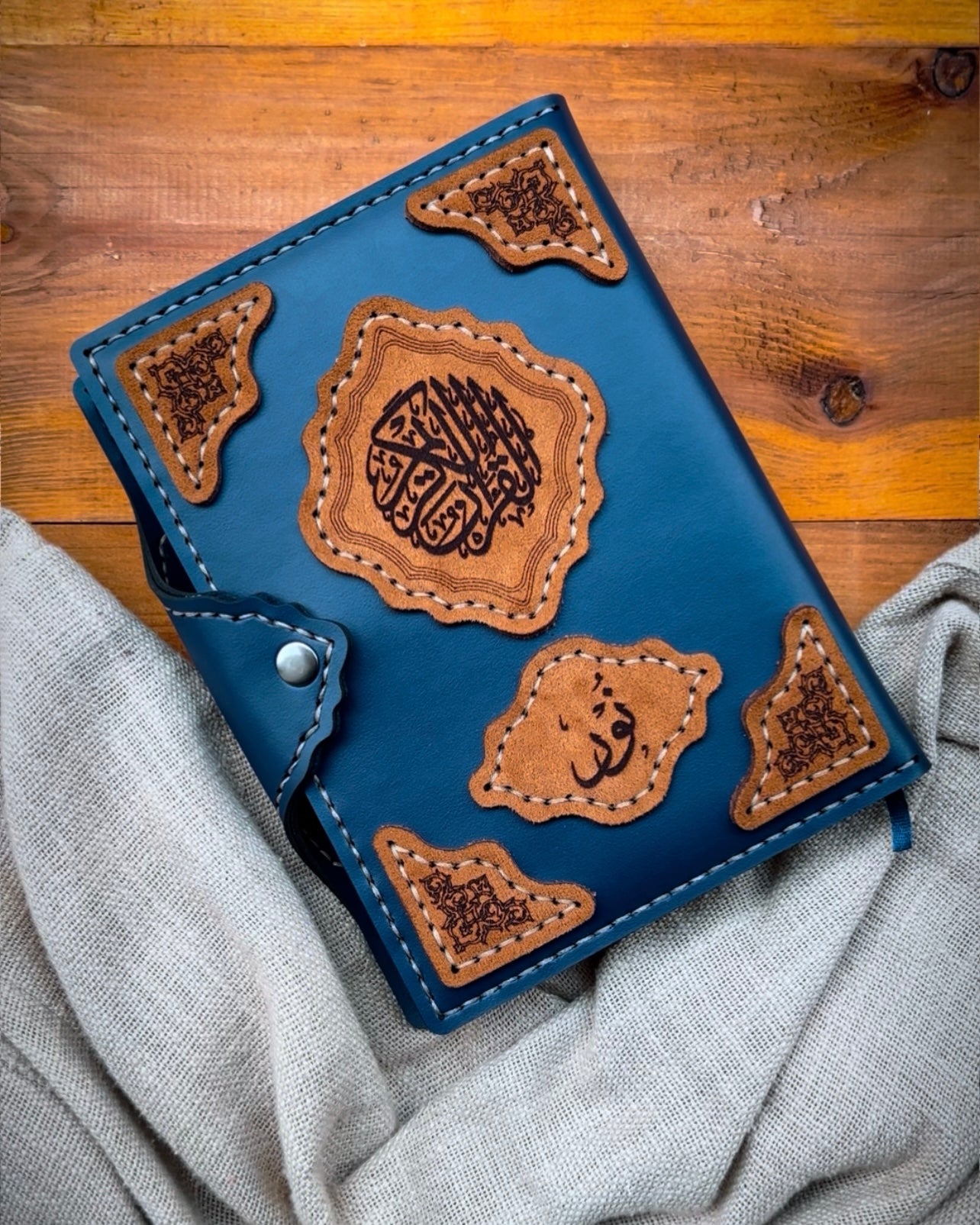 MUSHAF COVER