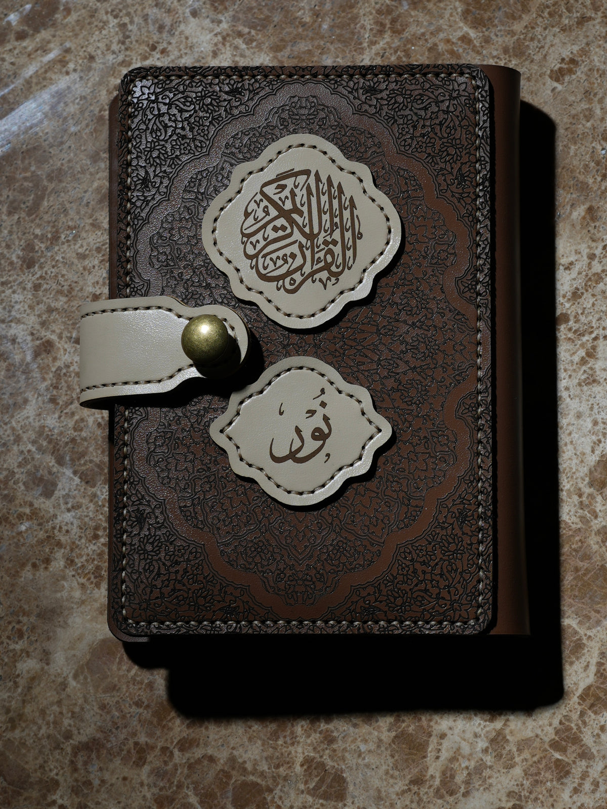 MUSHAF COVER
