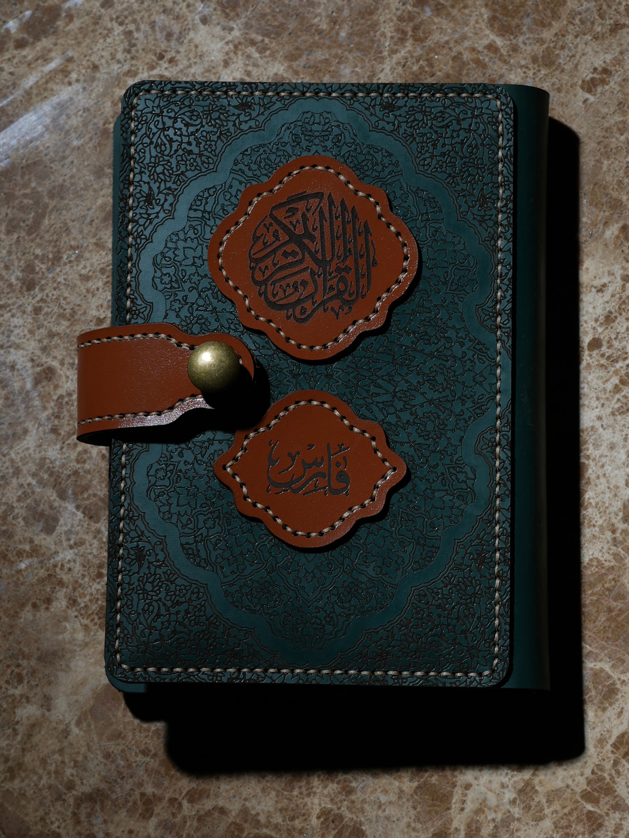 MUSHAF COVER