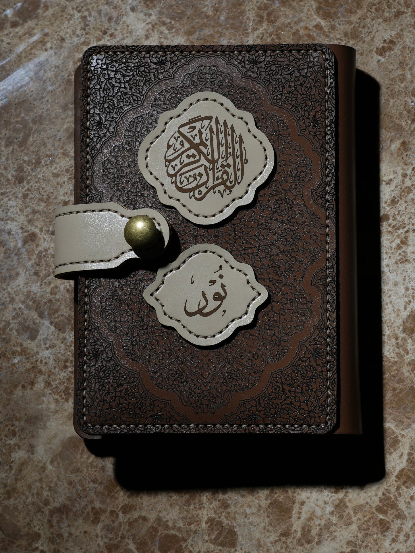 MUSHAF COVER