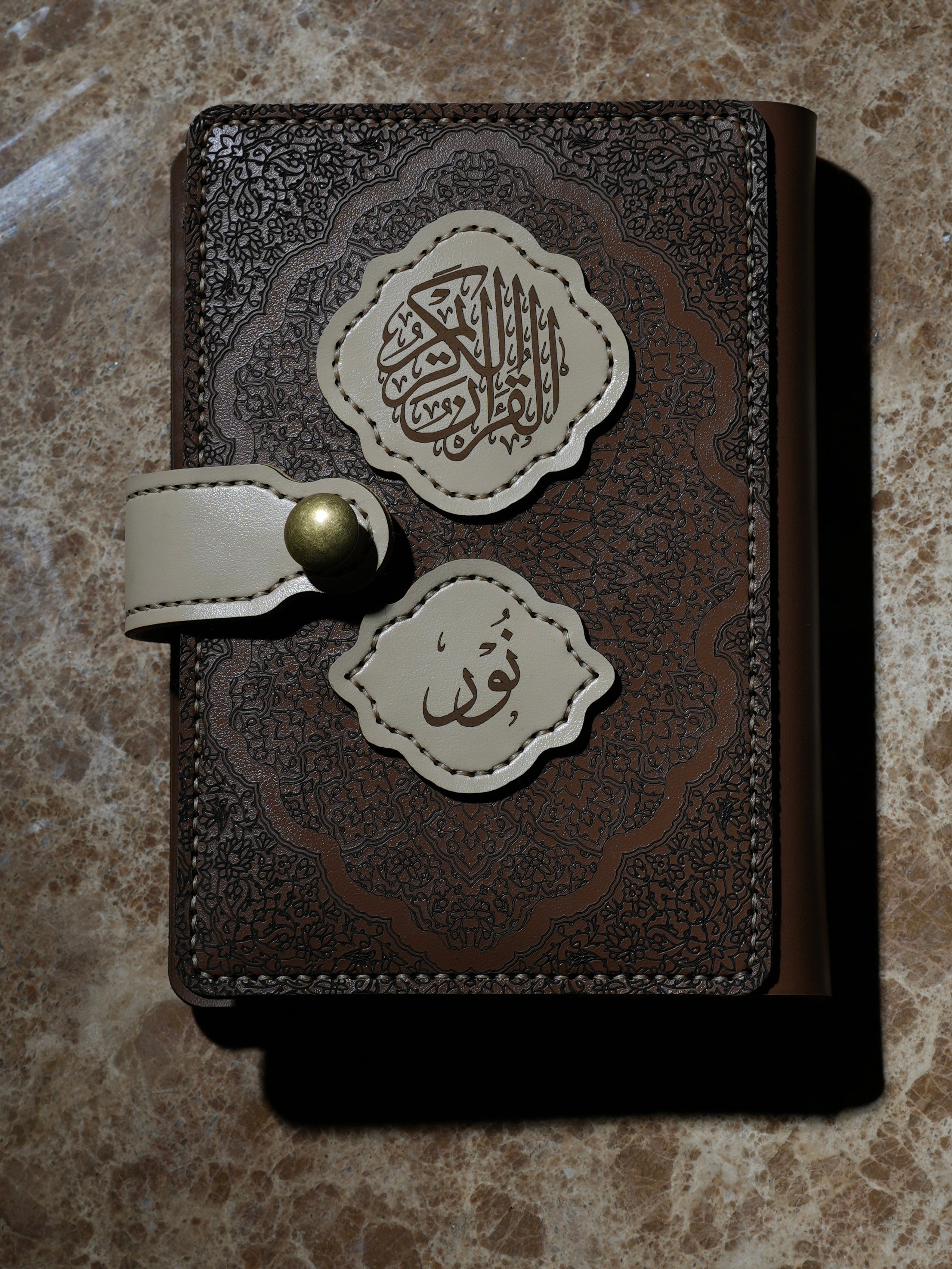 MUSHAF COVER