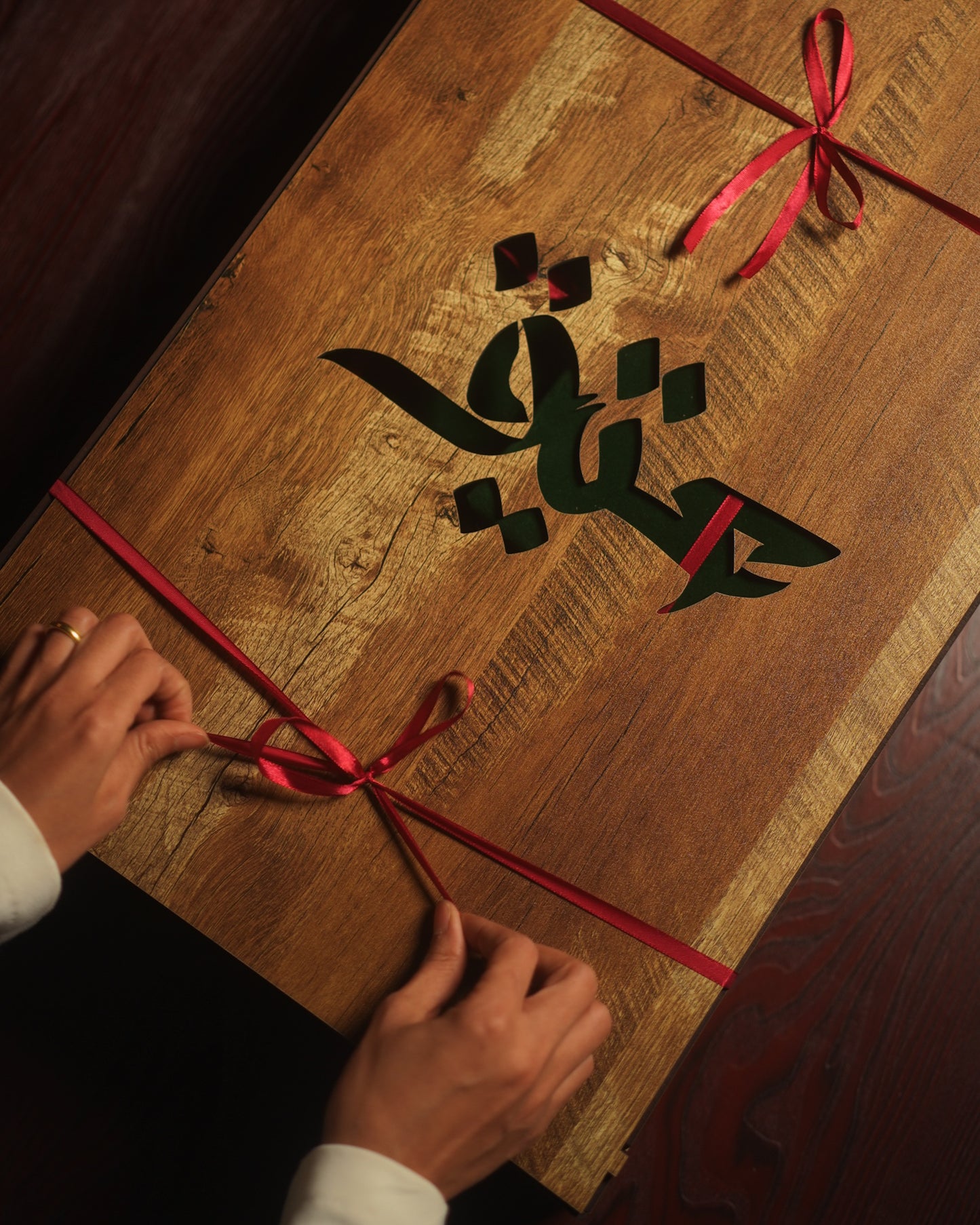 Atiq Advent Calendar